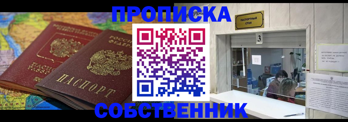 временная регистрация госуслуги в Вилючинске